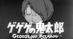 GeGeGe no Kitarō